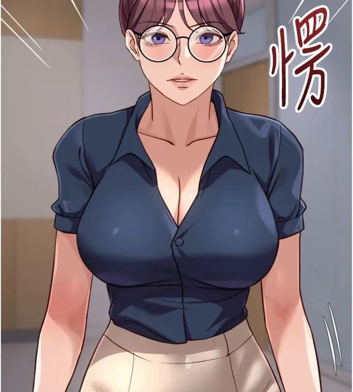 魯蛇社畜的金手指第71話-是桃色陷阱我也認了!