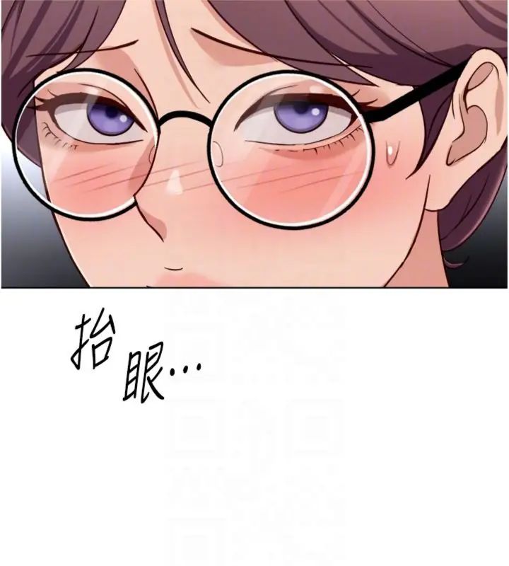 魯蛇社畜的金手指第71話-是桃色陷阱我也認了!