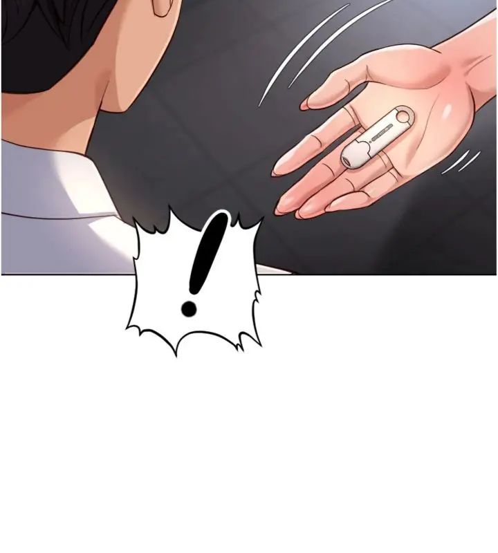 魯蛇社畜的金手指第71話-是桃色陷阱我也認了!