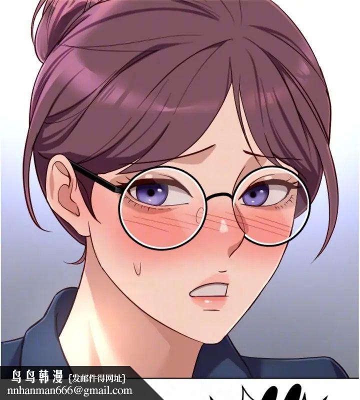 魯蛇社畜的金手指第71話-是桃色陷阱我也認了!