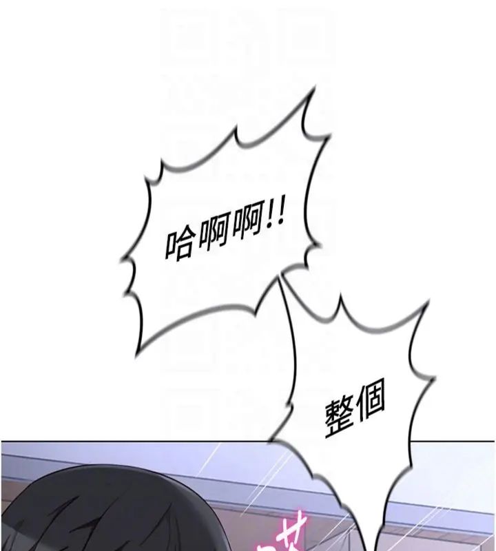 魯蛇社畜的金手指第71話-是桃色陷阱我也認了!