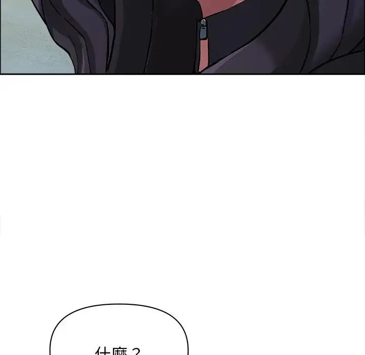貴婦的專屬保鑣第65話