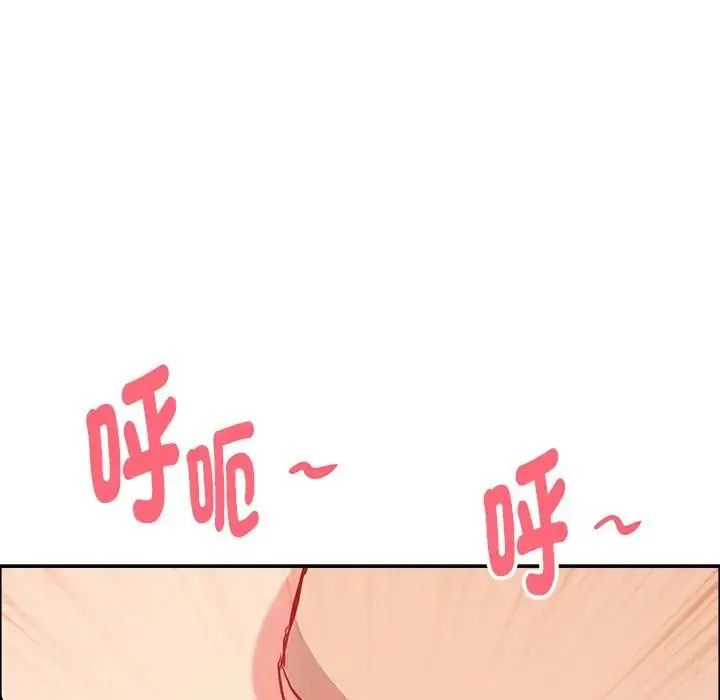貴婦的專屬保鑣第65話