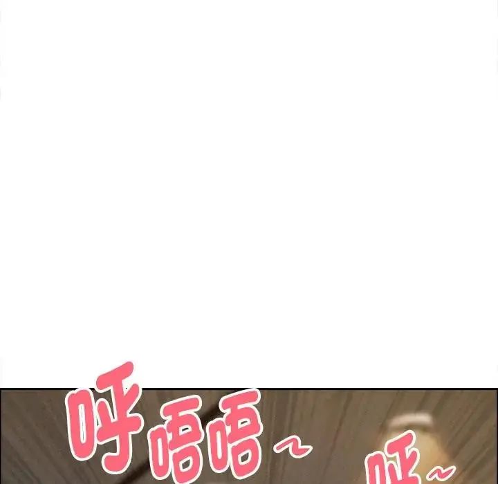 貴婦的專屬保鑣第65話