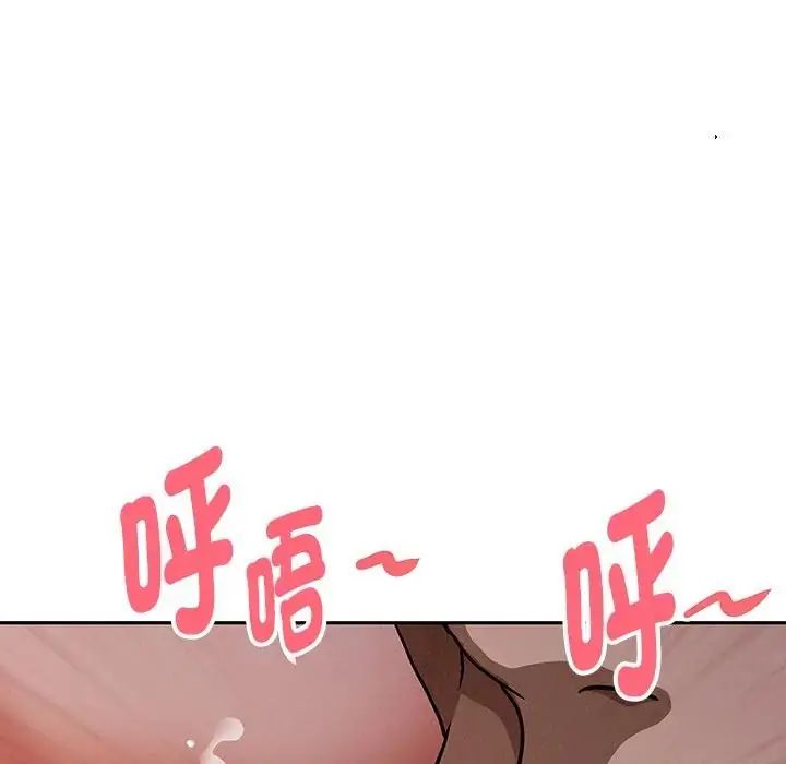 貴婦的專屬保鑣第65話