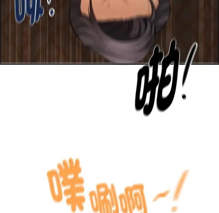 貴婦的專屬保鑣第65話