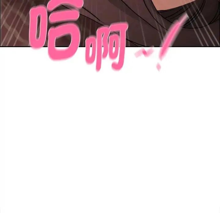 貴婦的專屬保鑣第65話