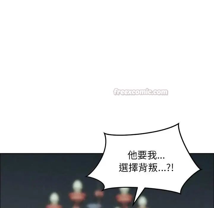 貴婦的專屬保鑣第65話