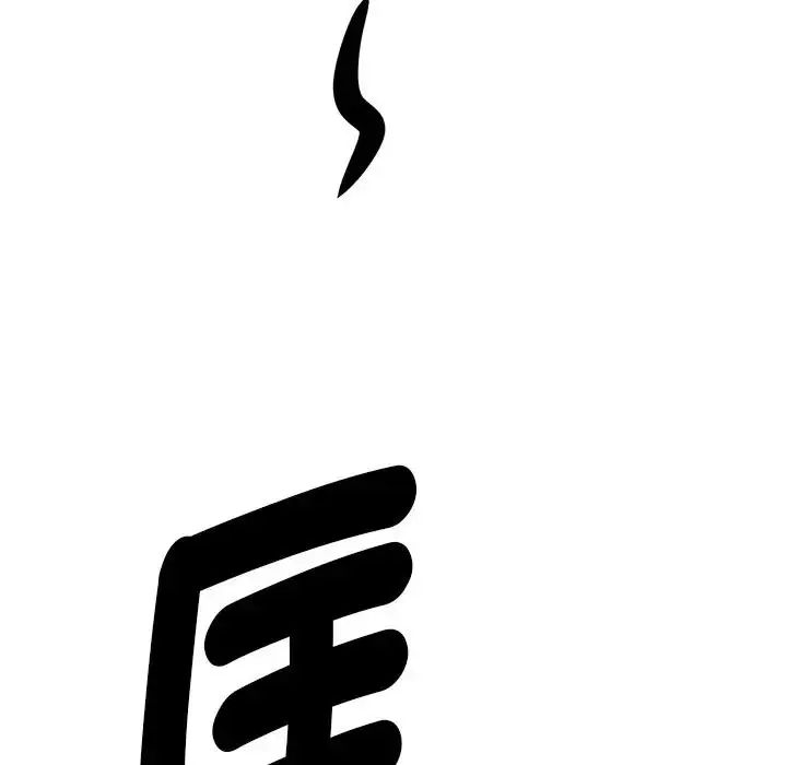 貴婦的專屬保鑣第65話