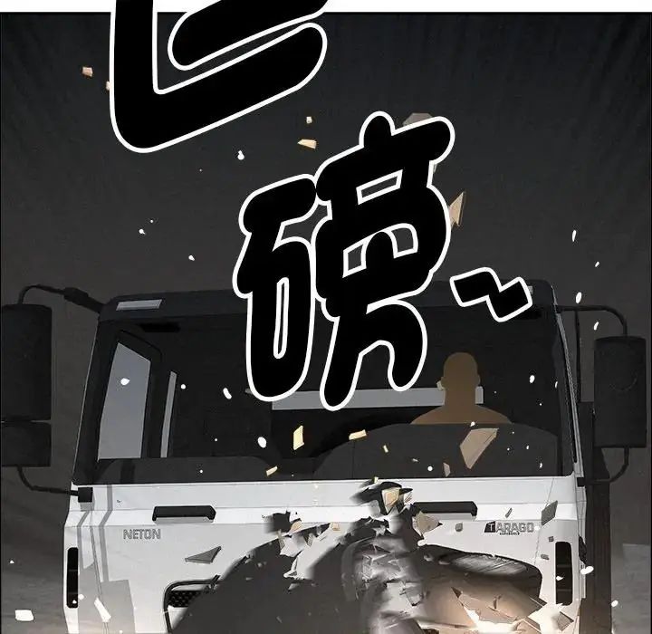 貴婦的專屬保鑣第65話