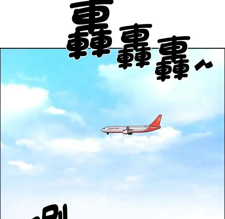 貴婦的專屬保鑣第65話
