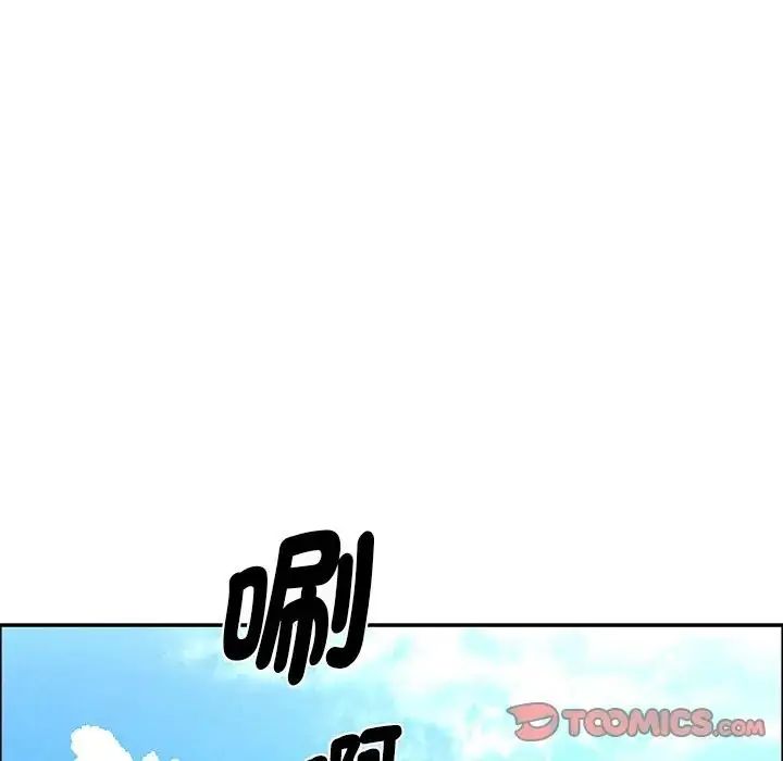 貴婦的專屬保鑣第65話