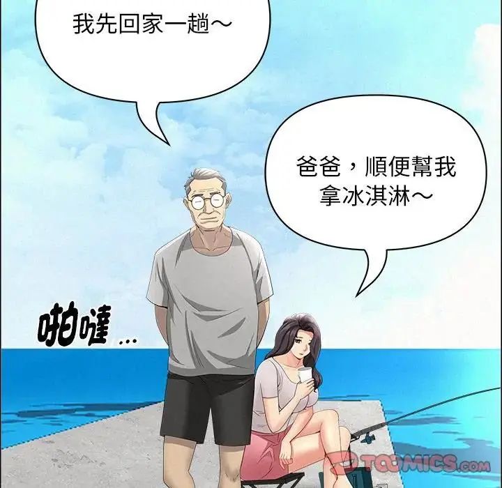 貴婦的專屬保鑣第65話