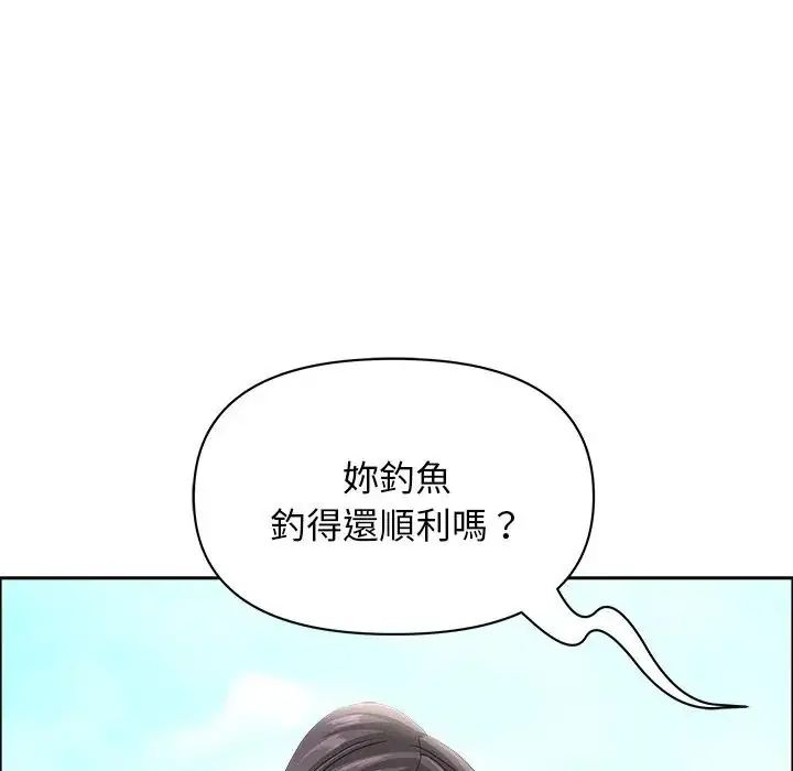 貴婦的專屬保鑣第65話