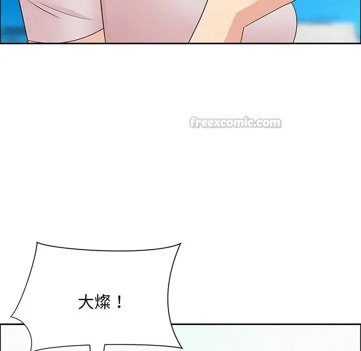 貴婦的專屬保鑣第65話