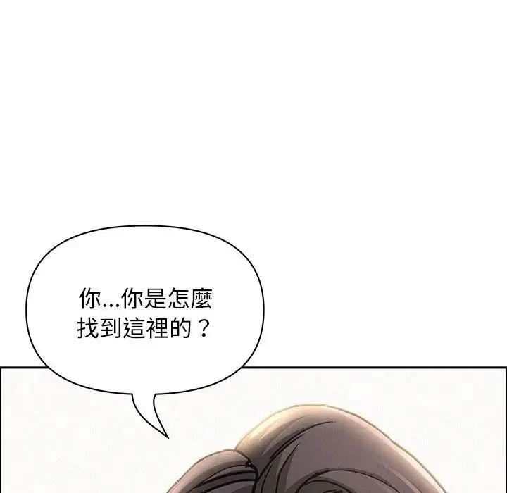 貴婦的專屬保鑣第65話