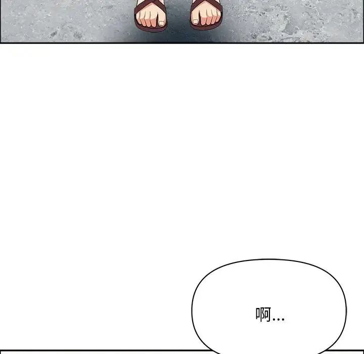 貴婦的專屬保鑣第65話