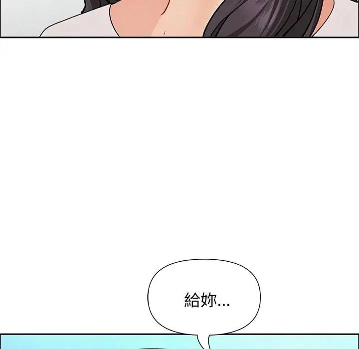 貴婦的專屬保鑣第65話