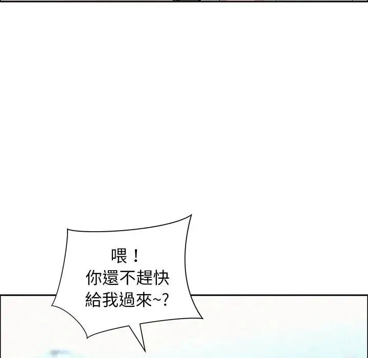貴婦的專屬保鑣第65話