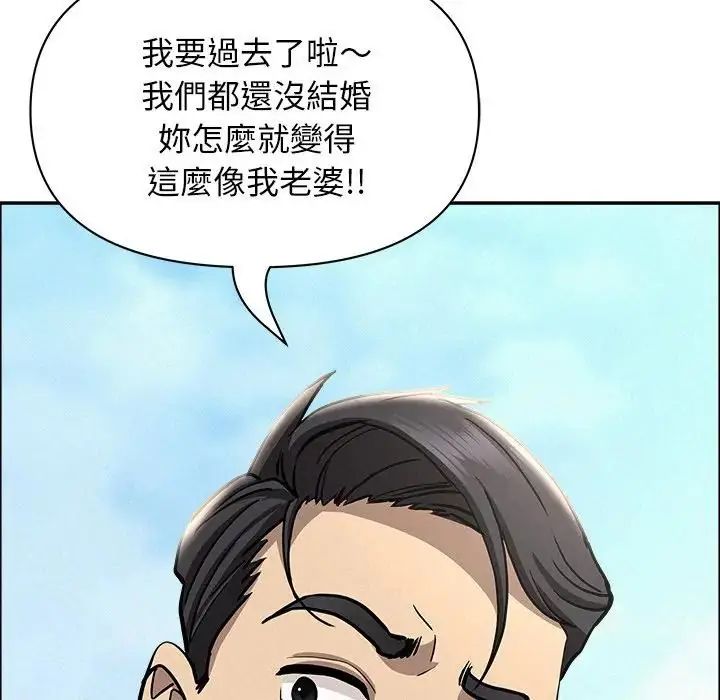 貴婦的專屬保鑣第65話