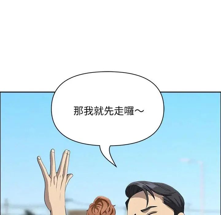 貴婦的專屬保鑣第65話