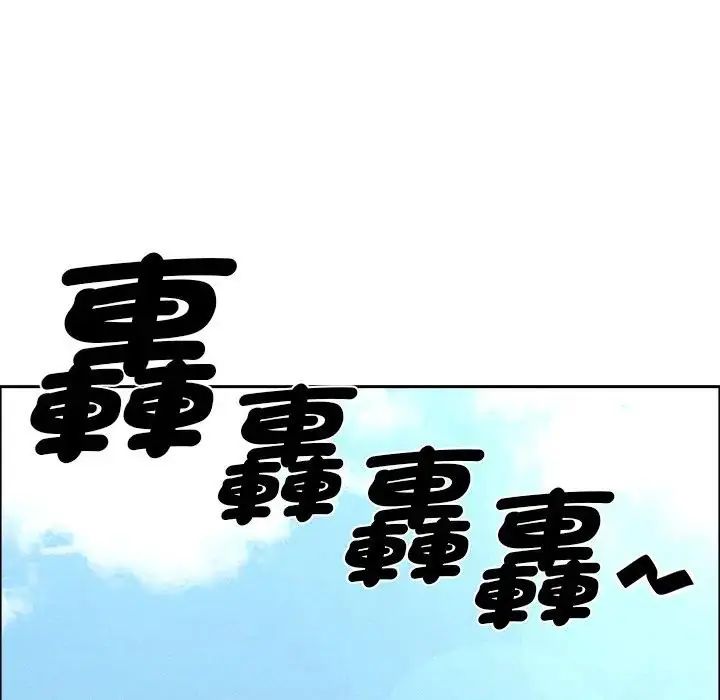 貴婦的專屬保鑣第65話