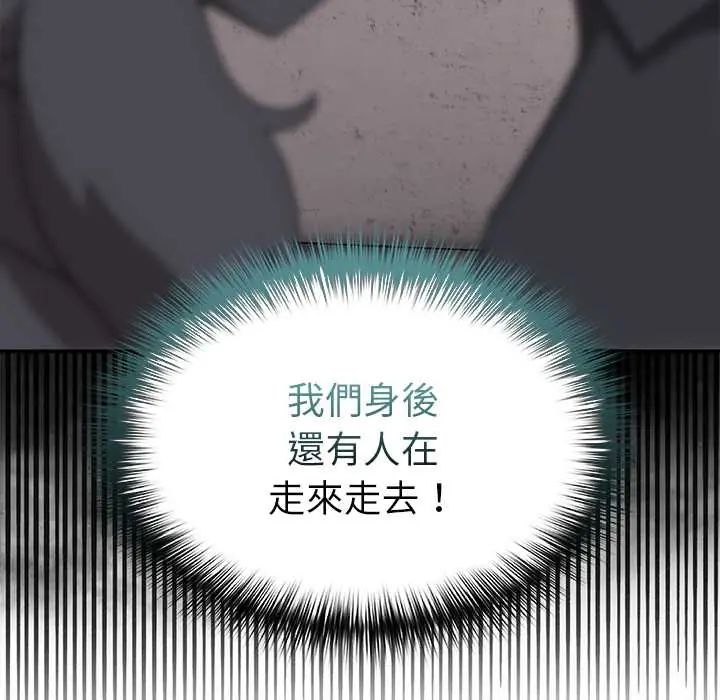 野獸的王國第23話