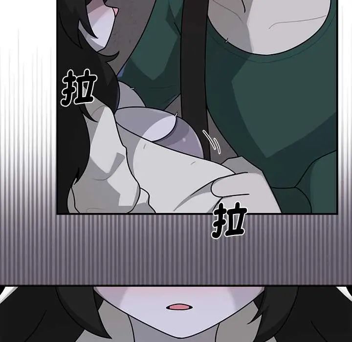 野獸的王國第23話