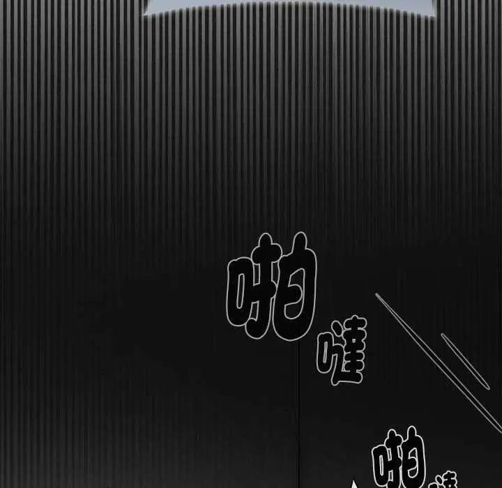 野獸的王國第23話