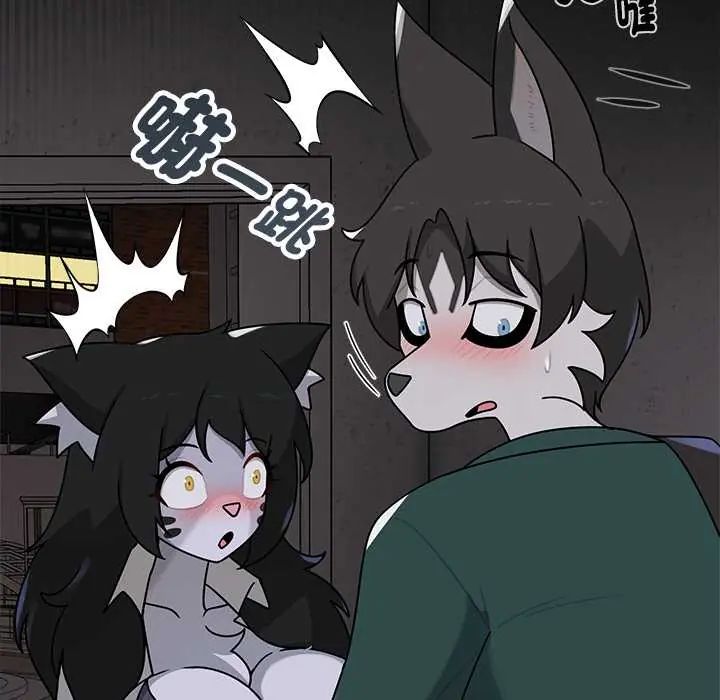 野獸的王國第23話