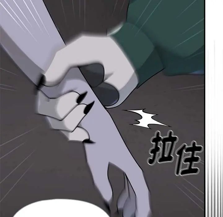 野獸的王國第23話