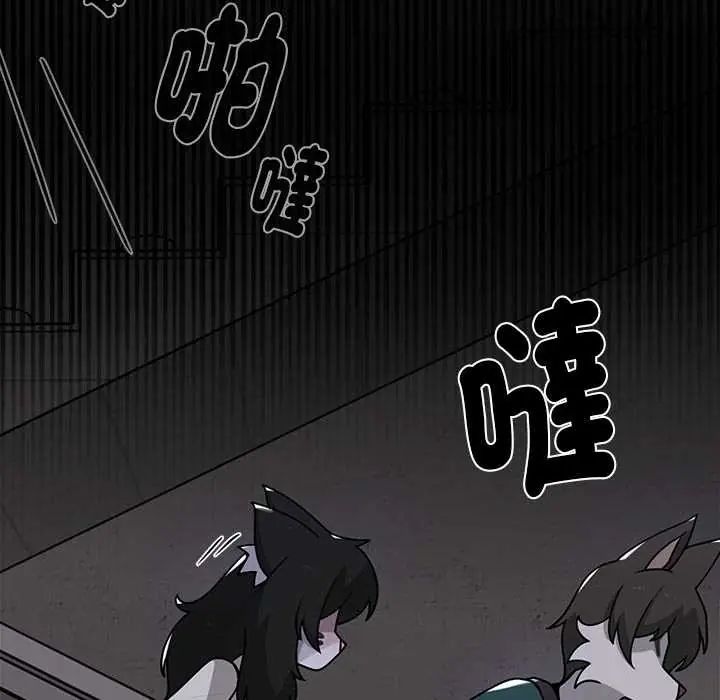 野獸的王國第23話