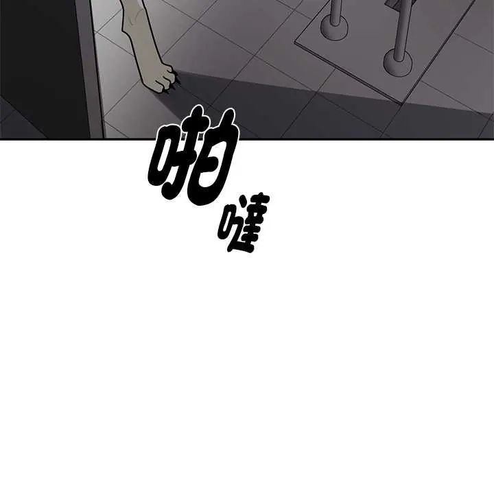 野獸的王國第23話