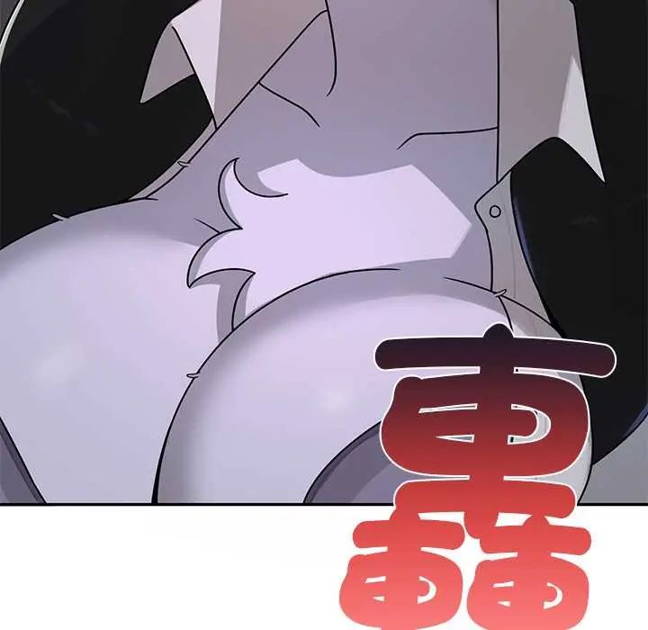 野獸的王國第23話