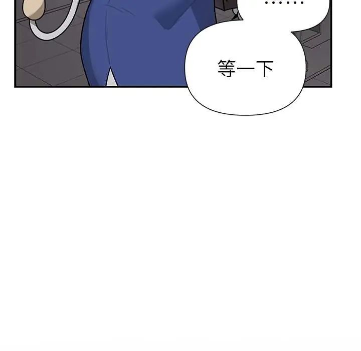 野獸的王國第23話