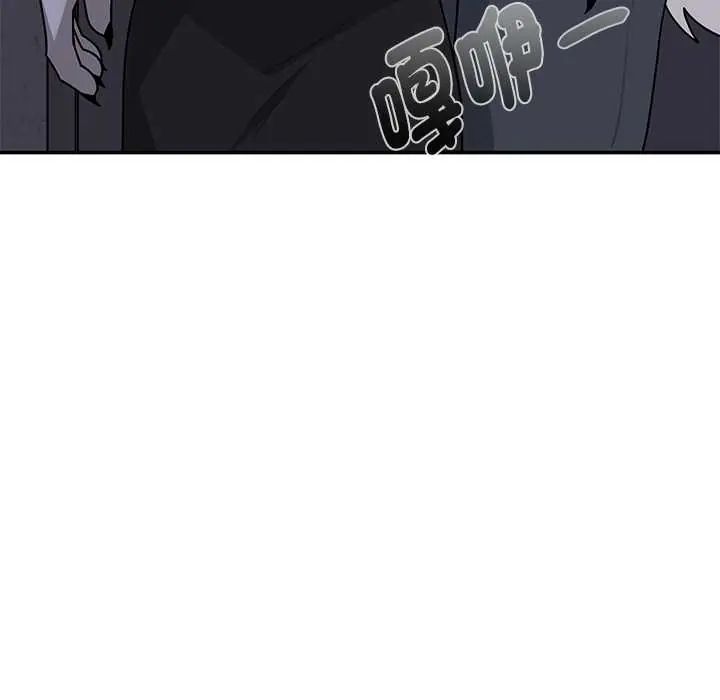 野獸的王國第23話