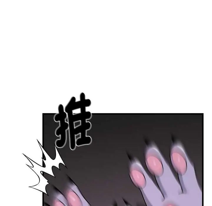 野獸的王國第23話