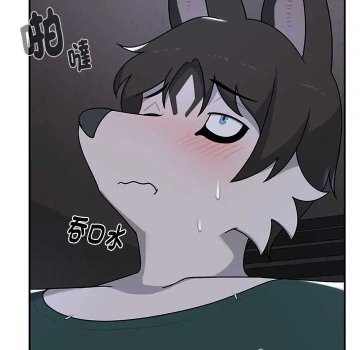 野獸的王國第23話