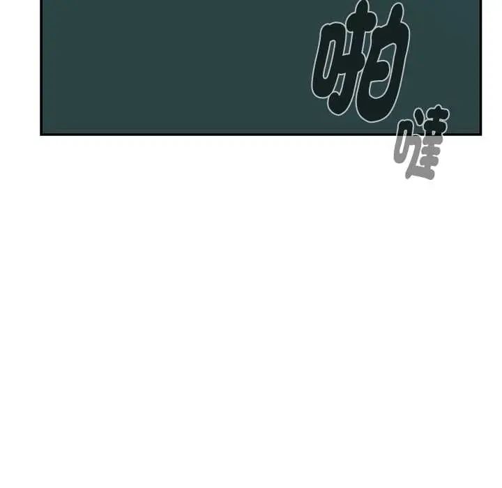 野獸的王國第23話
