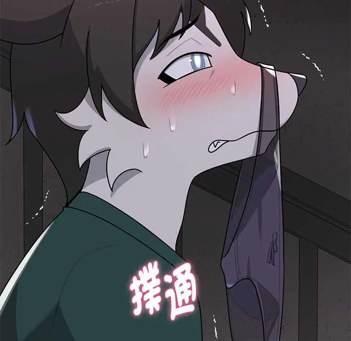 野獸的王國第23話