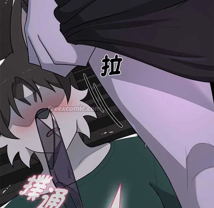 野獸的王國第23話