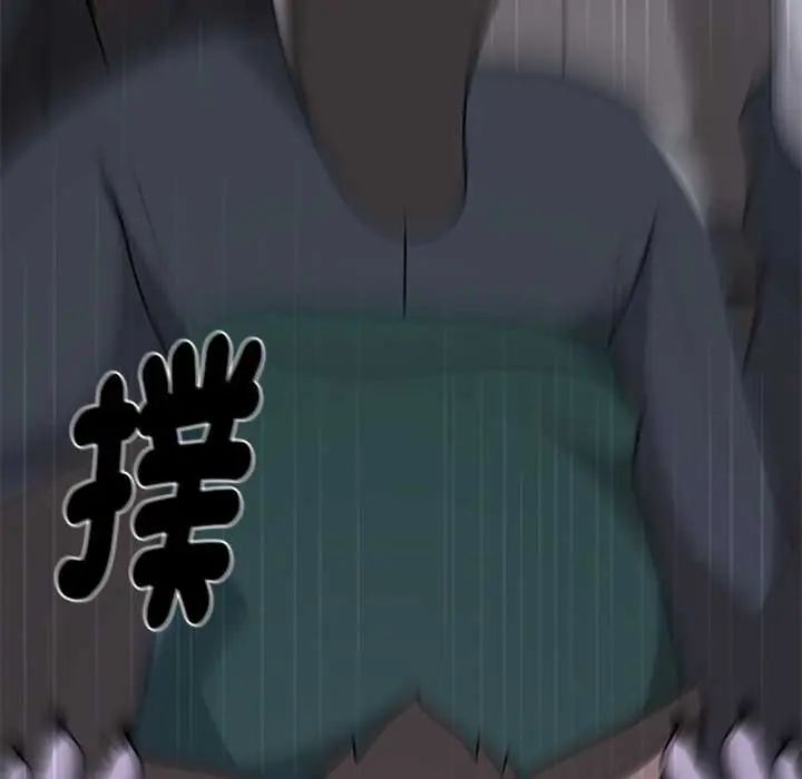 野獸的王國第23話