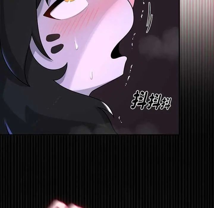 野獸的王國第23話