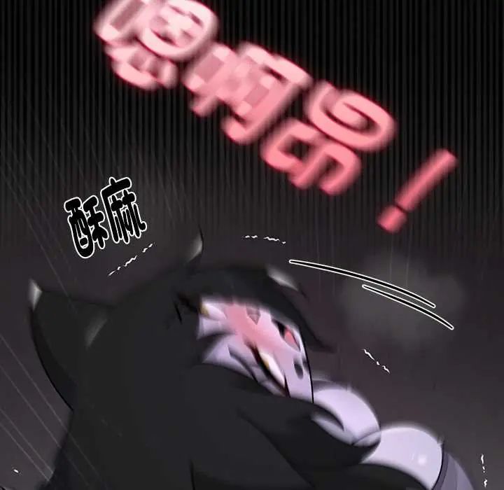 野獸的王國第23話