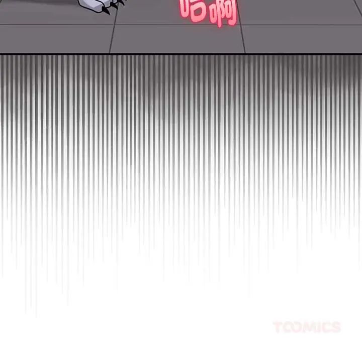 野獸的王國第23話