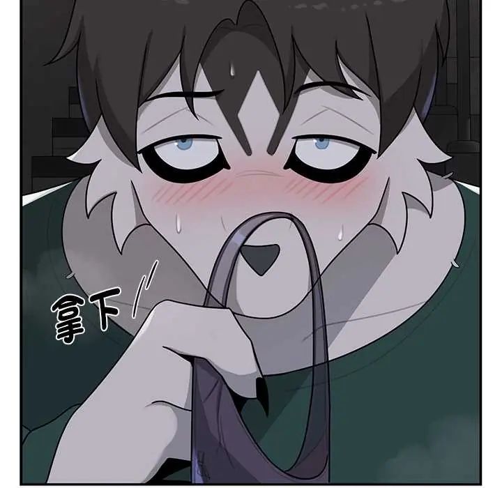 野獸的王國第23話