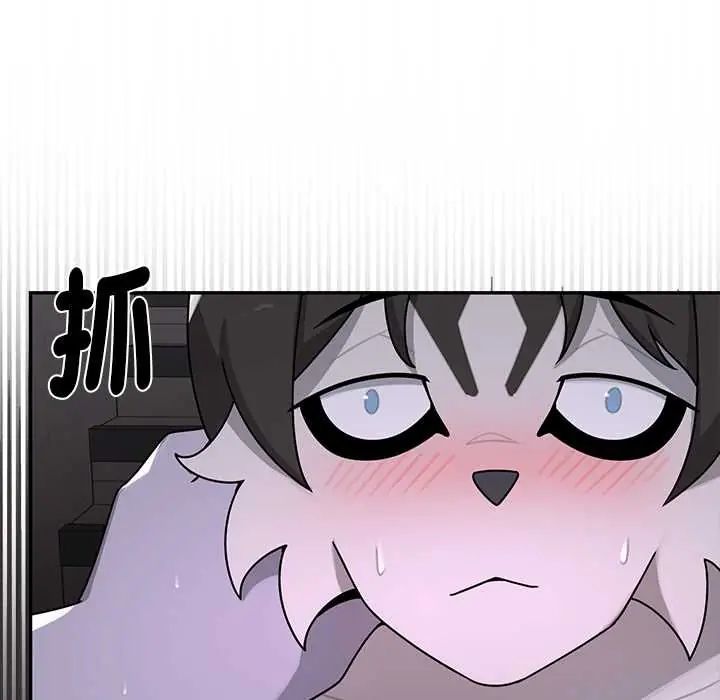 野獸的王國第23話
