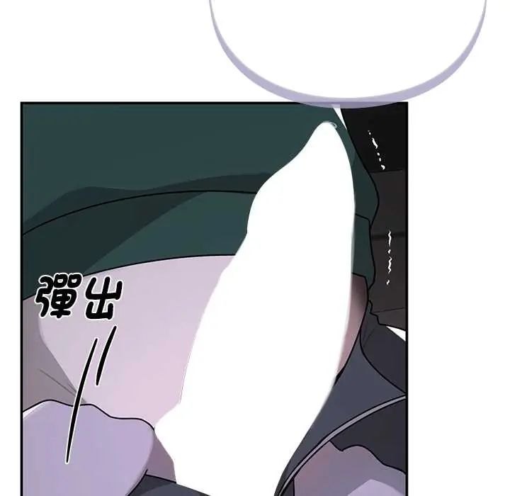 野獸的王國第23話