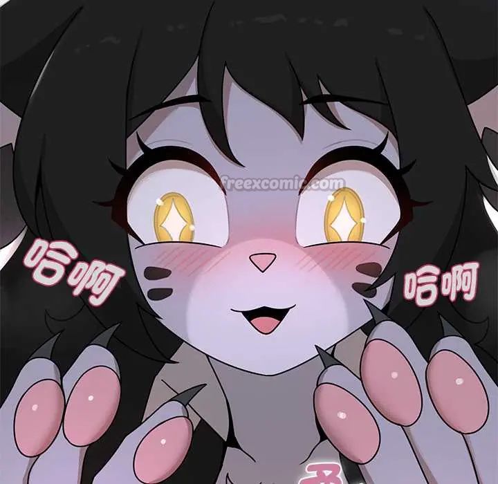 野獸的王國第23話