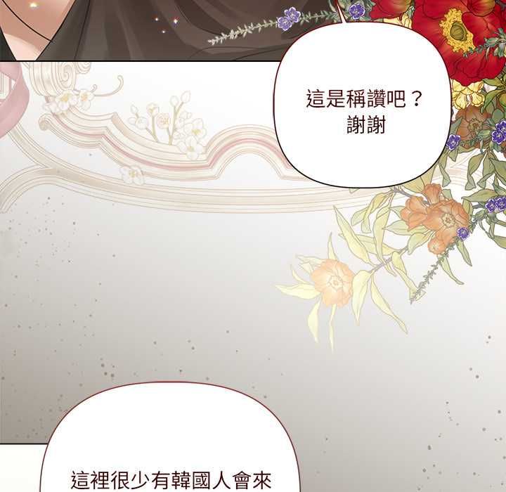 契約的代價第27話